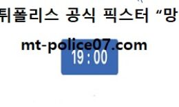 12월 4일 AFC 분석 상하이상강 vs 전북현대 먹폴 픽스터 망동 0 (0)