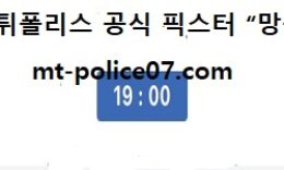 12월 3일 AFC 분석 상하이선화 vs 울산현대 먹폴 픽스터 망동 0 (0)