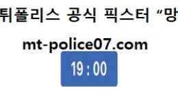 12월 4일 WKBL 분석 우리은행 vs KB스타즈 먹폴 픽스터 망동 0 (0)