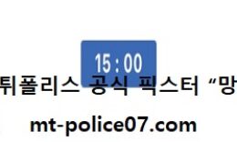 12월 12일 KBL 분석 인천전자랜드 vs 원주DB 먹폴 픽스터 망동 0 (0)