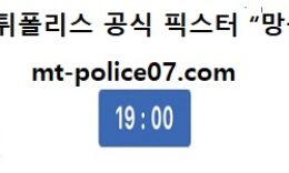 12월 4일 KBL 분석 인천전자랜드 vs 안양KGC 먹폴 픽스터 망동 0 (0)
