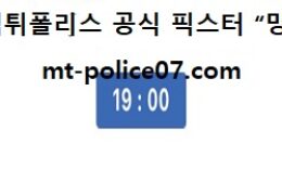 12월 15일 KBL 분석 전주KCC vs 서울삼성 먹폴 픽스터 망동 4 (1)