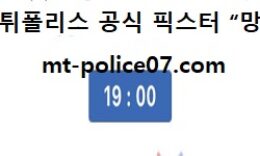 12월 10일 KBL 분석 전주KCC vs 고양오리온스 먹폴 픽스터 망동 0 (0)