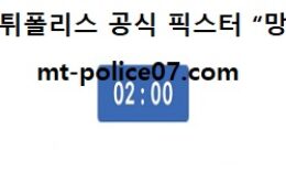 12월 14일 세리에A 분석 제노아 vs 유벤투스 먹폴 픽스터 망동 0 (0)