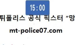 12월 5일 KBL 분석 창원LG vs 원주DB 먹폴 픽스터 망동 0 (0)