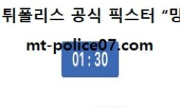 12월 14일 EPL 분석 풀럼 vs 리버풀 먹폴 픽스터 망동 0 (0)