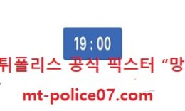 12월 8일 V리그 분석 한국도로공사 vs 현대건설 먹폴 픽스터 망동 0 (0)