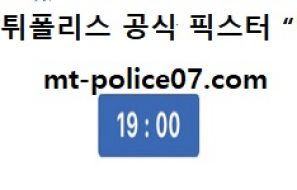 12월 15일 V리그 분석 한국전력 vs 현대캐피탈 먹폴 픽스터 망동