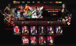 먹튀폴리스 해피슬롯 먹튀 검거, 먹튀검증 중 발견된 먹튀사이트 업뎃 1.9 (21)
