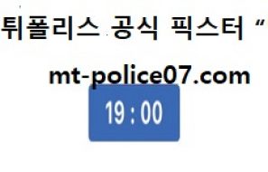 12월 10일 V리그 분석 현대캐피탈 vs OK금융그룹 먹폴 픽스터 망동