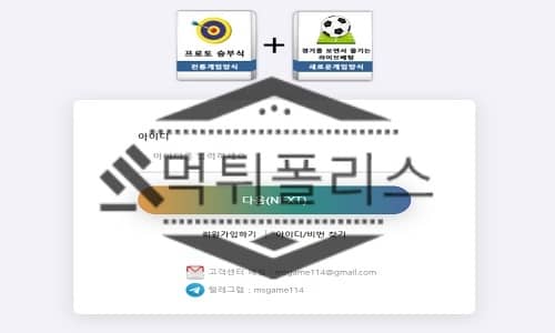 클로버스포츠 신규사이트