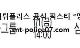 1월 1일 V리그 분석 OK금융그룹 vs 삼성화재 먹폴 픽스터 망동 0 (0)