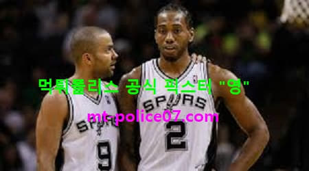 샌안토니오