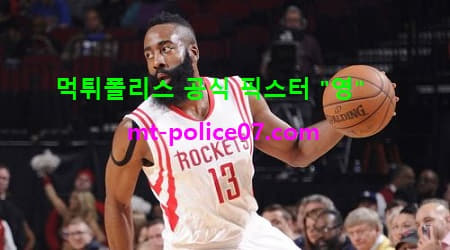 휴스턴