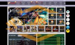 플렉스 먹튀사이트 먹튀폴리스 토토사이트 미니게임 스포츠분석 토토 먹튀 먹튀검거 4 (53)