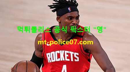 휴스턴
