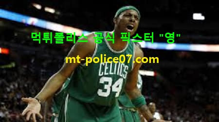 보스턴