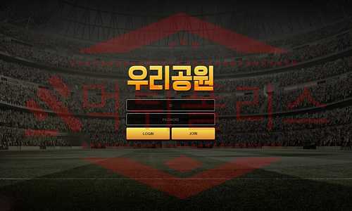 먹튀폴리스 메이저사이트 우리공원 먹튀 먹튀사이트 토토 먹튀검증 먹튀제보 먹튀신고 안전놀이터