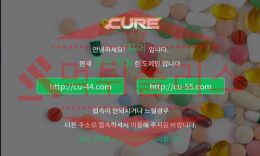 먹튀폴리스 큐어 먹튀 체포! 토토 먹튀검증 먹튀사이트 먹튀신고 먹튀제보 보기 2.3 (23)
