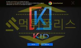 먹튀폴리스 키드 먹튀 업체검거! 토토 먹튀검증 먹튀사이트 먹튀신고 1.8 (22)