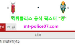 4월7일 K리그 분석 제주 vs 강원 먹폴 픽스터 영 0 (0)