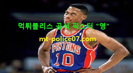 디트로이트