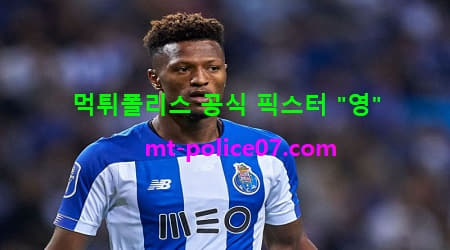 포르투