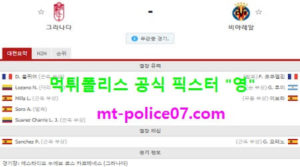 4월3일 라리가 분석 그라나다 vs 비야레알 먹폴 픽스터 영<span class="rmp-archive-results-widget rmp-archive-results-widget--not-rated"><i class=" rmp-icon rmp-icon--ratings rmp-icon--star "></i><i class=" rmp-icon rmp-icon--ratings rmp-icon--star "></i><i class=" rmp-icon rmp-icon--ratings rmp-icon--star "></i><i class=" rmp-icon rmp-icon--ratings rmp-icon--star "></i><i class=" rmp-icon rmp-icon--ratings rmp-icon--star "></i> <span>0 (0)</span></span>