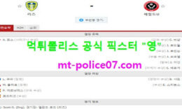 4월3일 EPL 분석 리즈 vs 셰필드 먹폴 픽스터 영 0 (0)