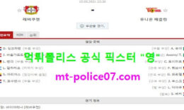 5월15일 분데스리가 분석 레버쿠젠 vs 유니온베를린 먹폴 픽스터 영 0 (0)