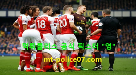 아스날
