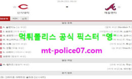 6월26일 MLB 분석 신시내티 vs 애틀랜타 먹폴 픽스터 영 0 (0)