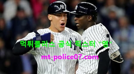 뉴욕양키스