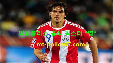 파라과이