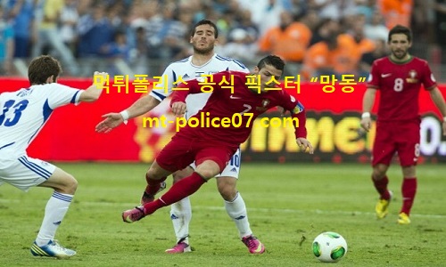 포르투갈