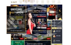 신규사이트 임팩트 먹튀폴리스에서 토토사이트 토토 먹튀 먹튀검증 먹튀확인중