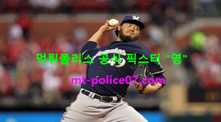 밀워키