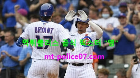 시카고컵스