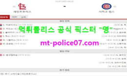 7월23일 MLB 분석 세인트루이스 vs 시카고컵스 먹폴 픽스터 영 0 (0)
