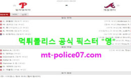7월23일 MLB 분석 필라델피아 vs 애틀랜타 먹폴 픽스터 영 0 (0)