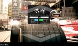 강대국 신규사이트 먹튀폴리스에서 토토사이트 스포츠토토 먹튀검증중 2 (5)
