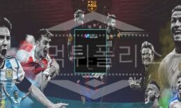 신규사이트 멀티벳 먹튀폴리스에서 토토사이트 토토 먹튀 먹튀검증 먹튀확인중 1.8 (13)