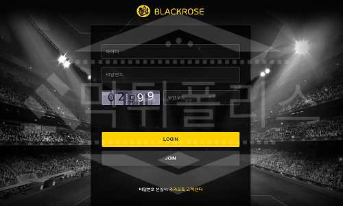 블랙로즈 먹튀 먹튀사이트 먹튀검증 먹튀신고 먹튀제보 신규사이트 토토사이트 토토 스포츠토토 사설토토 안전놀이터 메이저사이트 먹튀폴리스