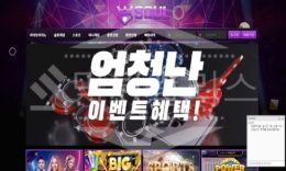 소울카지노 신규사이트 먹튀폴리스에서 토토사이트 스포츠토토 먹튀검증중 1.5 (6)