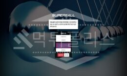 슈퍼볼 신규사이트 먹튀폴리스에서 토토사이트 스포츠토토 먹튀검증중 1.6 (5)