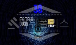 38 신규사이트 먹튀폴리스에서 토토사이트 스포츠토토 먹튀검증중 1.2 (12)