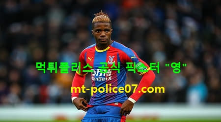 크리스탈팰리스