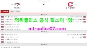 8월3일 MLB 분석 토론토 vs 클리블랜드 먹폴 픽스터 영<span class="rmp-archive-results-widget rmp-archive-results-widget--not-rated"><i class=" rmp-icon rmp-icon--ratings rmp-icon--star "></i><i class=" rmp-icon rmp-icon--ratings rmp-icon--star "></i><i class=" rmp-icon rmp-icon--ratings rmp-icon--star "></i><i class=" rmp-icon rmp-icon--ratings rmp-icon--star "></i><i class=" rmp-icon rmp-icon--ratings rmp-icon--star "></i> <span>0 (0)</span></span>