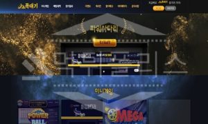 꼭대기 신규사이트 먹튀폴리스에서 토토사이트 스포츠토토 먹튀검증중<span class="rmp-archive-results-widget "><i class=" rmp-icon rmp-icon--ratings rmp-icon--star rmp-icon--full-highlight"></i><i class=" rmp-icon rmp-icon--ratings rmp-icon--star rmp-icon--half-highlight js-rmp-remove-half-star"></i><i class=" rmp-icon rmp-icon--ratings rmp-icon--star "></i><i class=" rmp-icon rmp-icon--ratings rmp-icon--star "></i><i class=" rmp-icon rmp-icon--ratings rmp-icon--star "></i> <span>1.3 (12)</span></span>