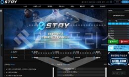 스테이 신규사이트 먹튀폴리스에서 토토사이트 스포츠토토 먹튀검증중 1.1 (15)